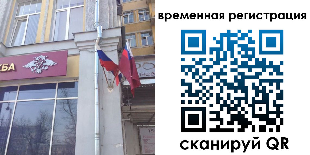 где прописаться в Кувшиново