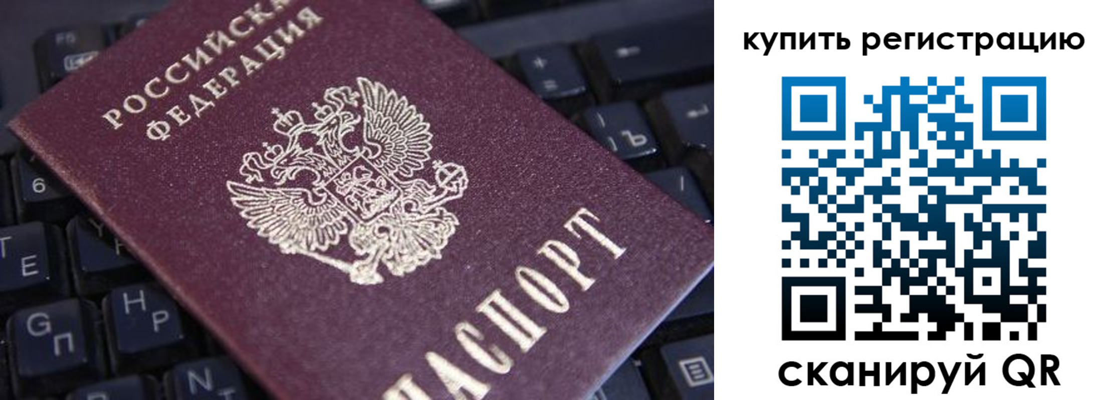 временная регистрация адрес в Кувшиново