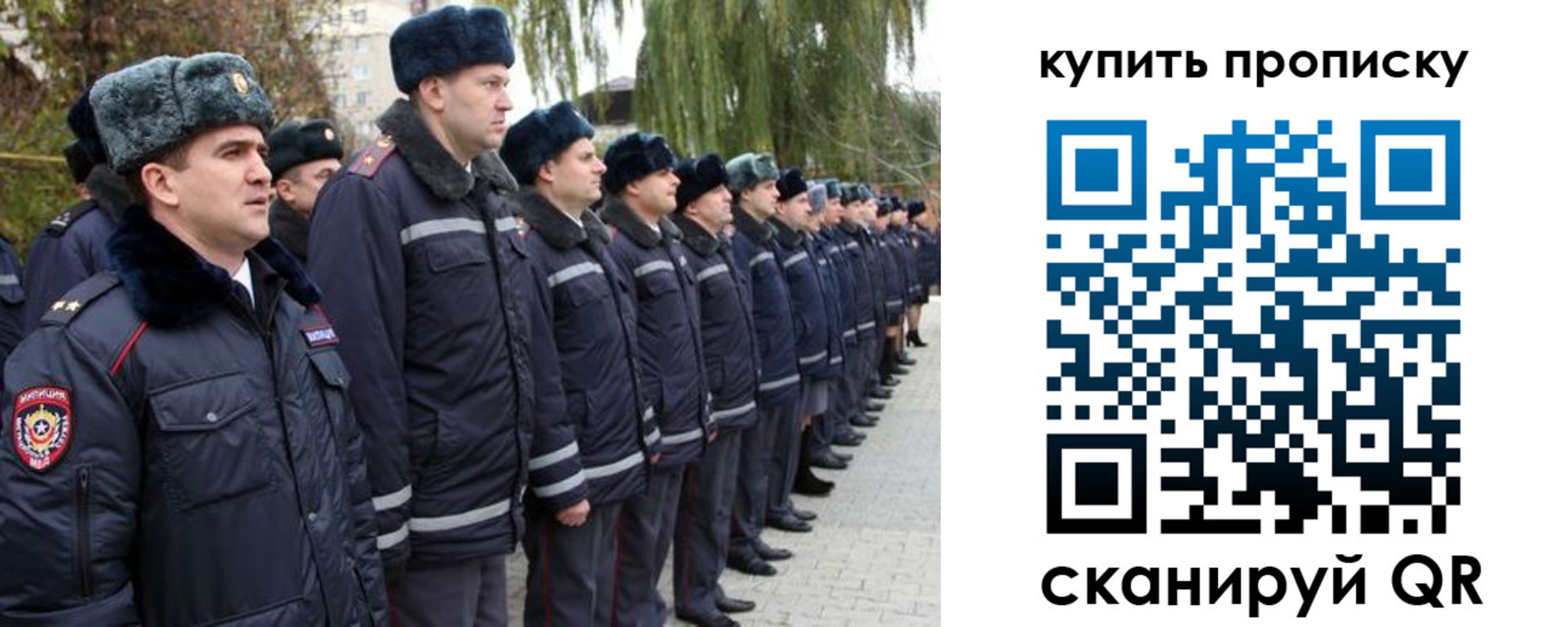 прописка в квартире в Кувшиново