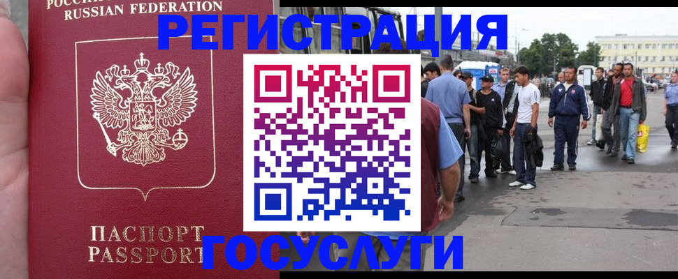 прописка для кредита в Кувшиново