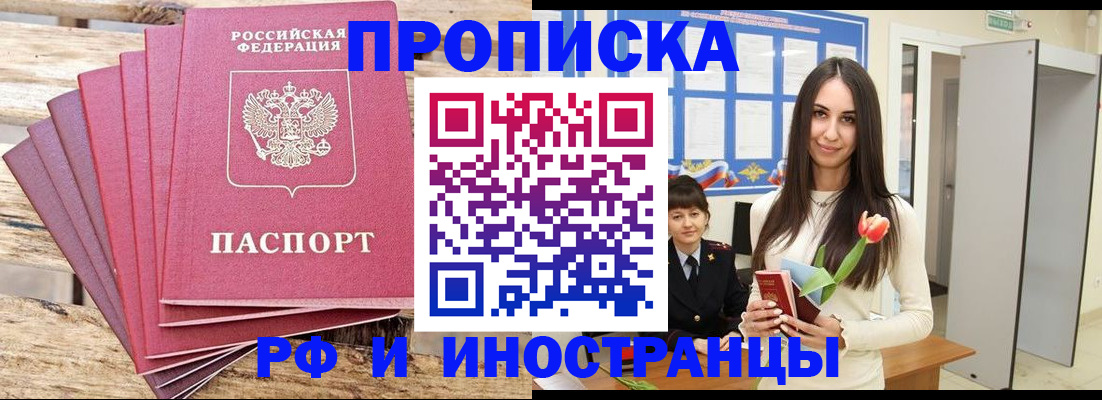 найти адрес прописки в Кувшиново