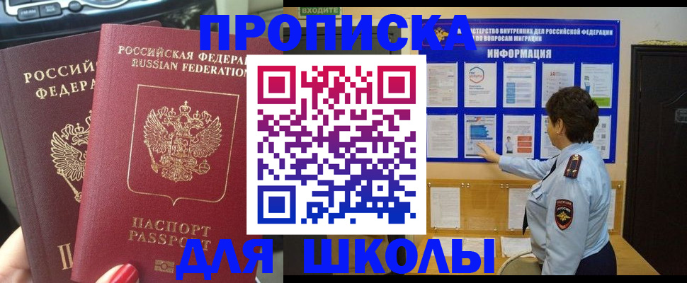 форма 3 в Кувшиново
